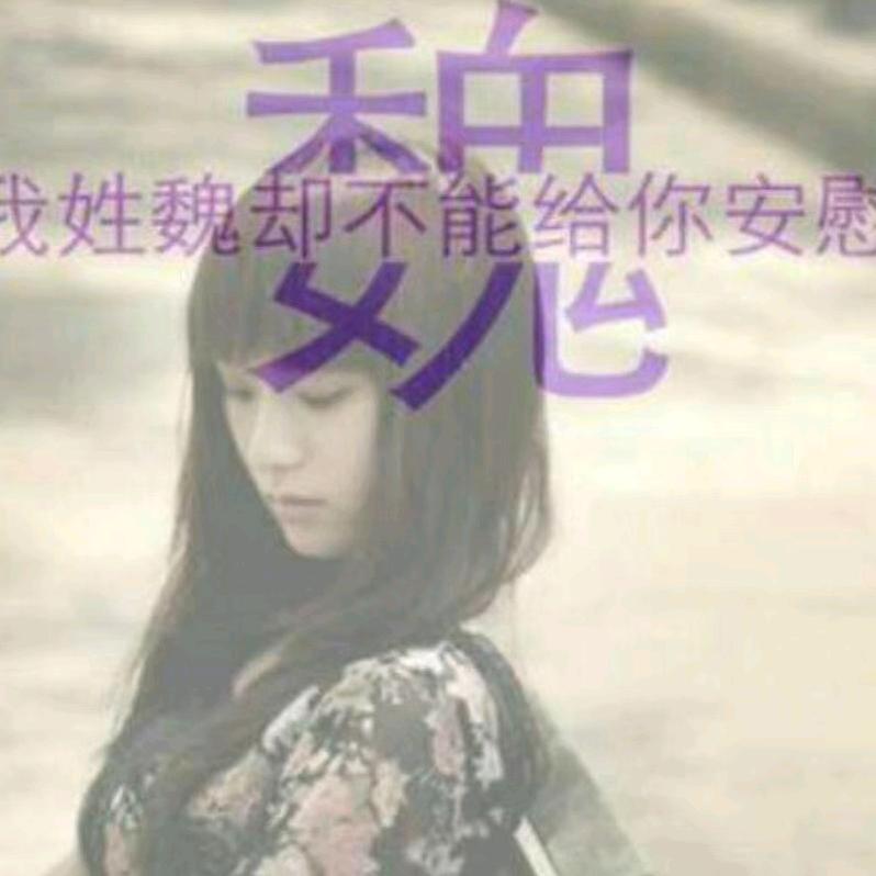吊顶小魏