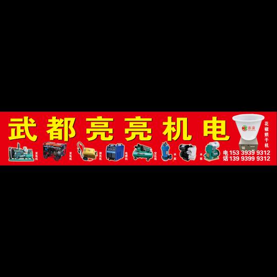 我要发明