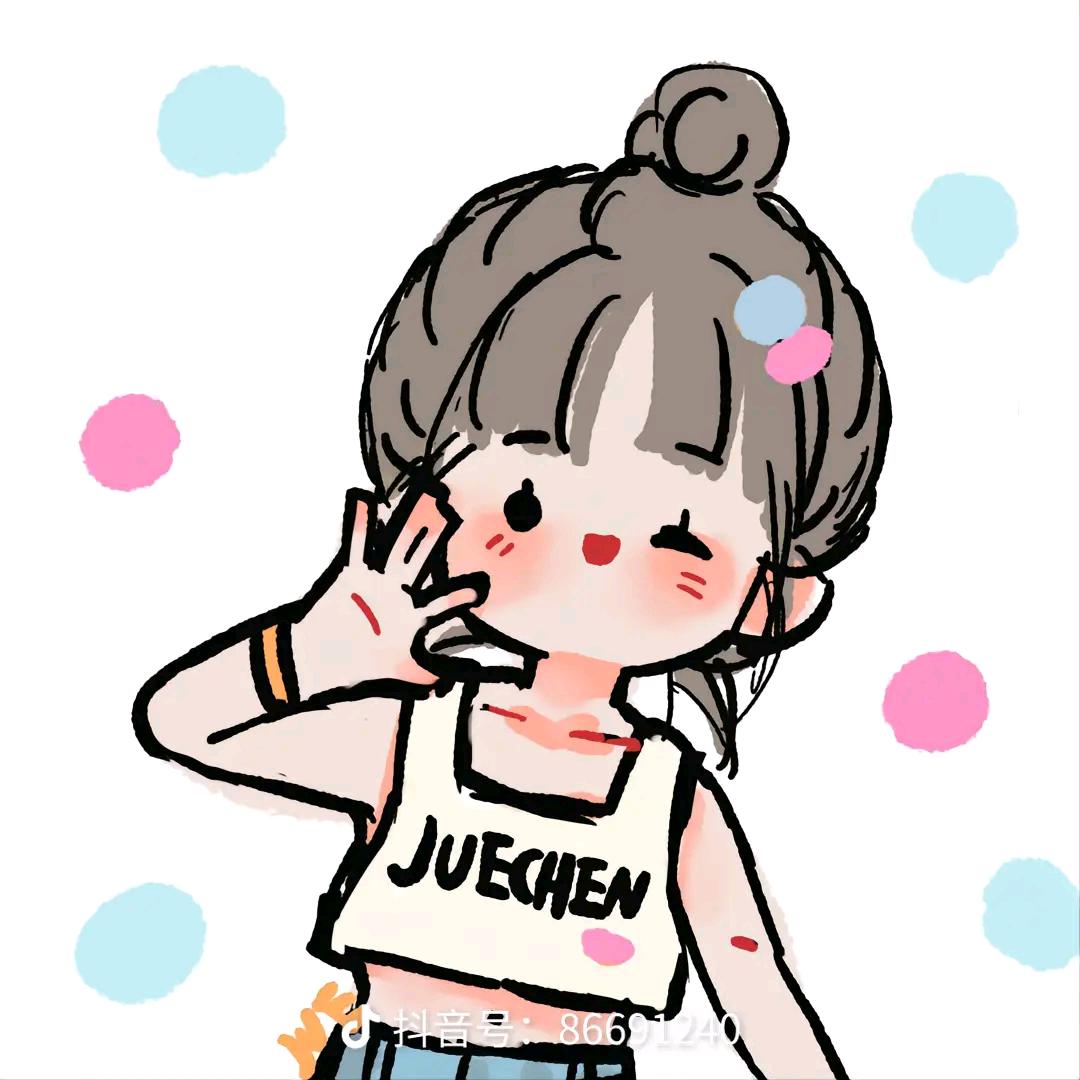 丽