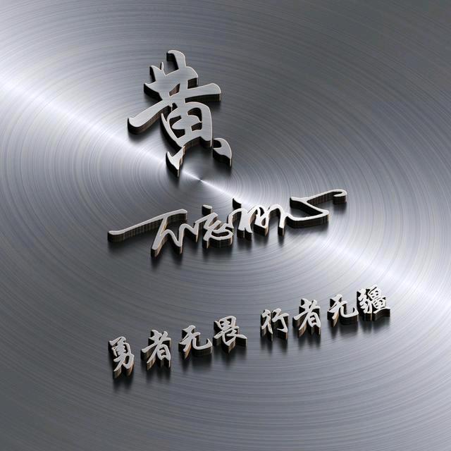 ↘拉羊车GG ↙