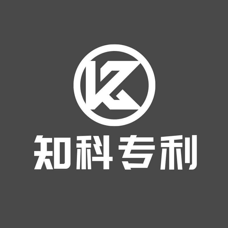 知科专利申请