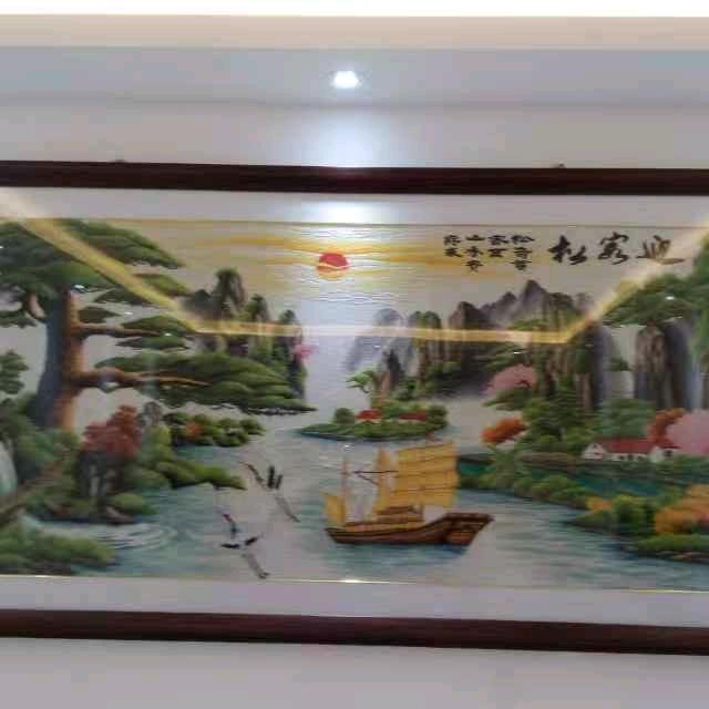 开心