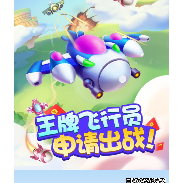 人民万岁