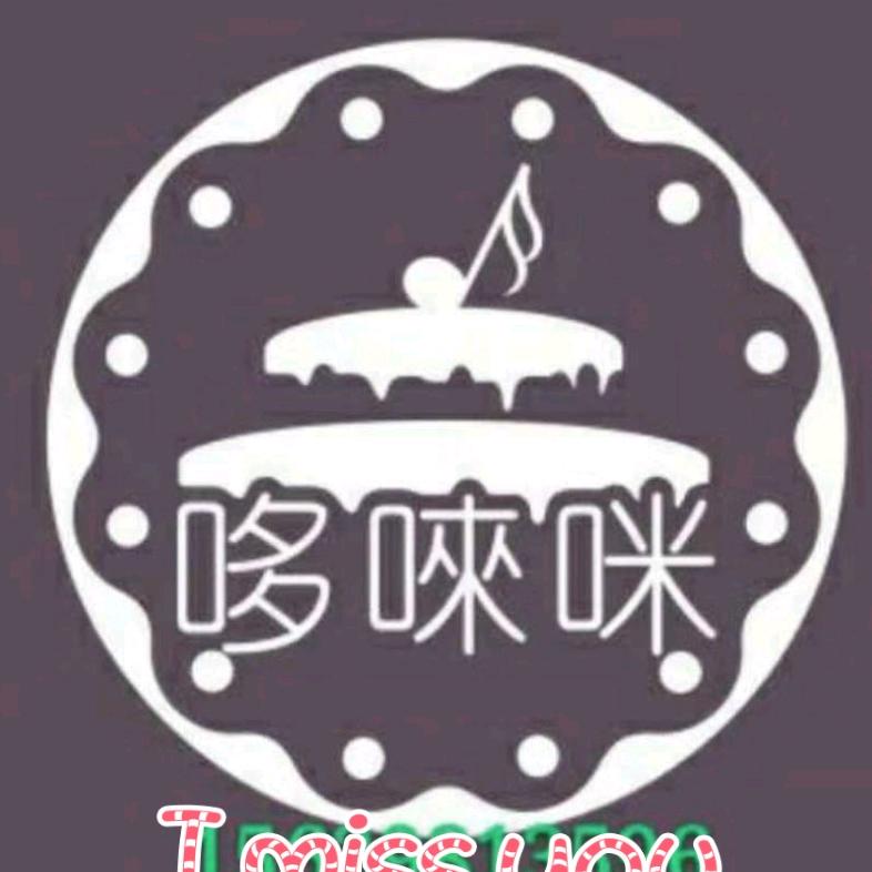 箢子口哆唻咪蛋糕😍