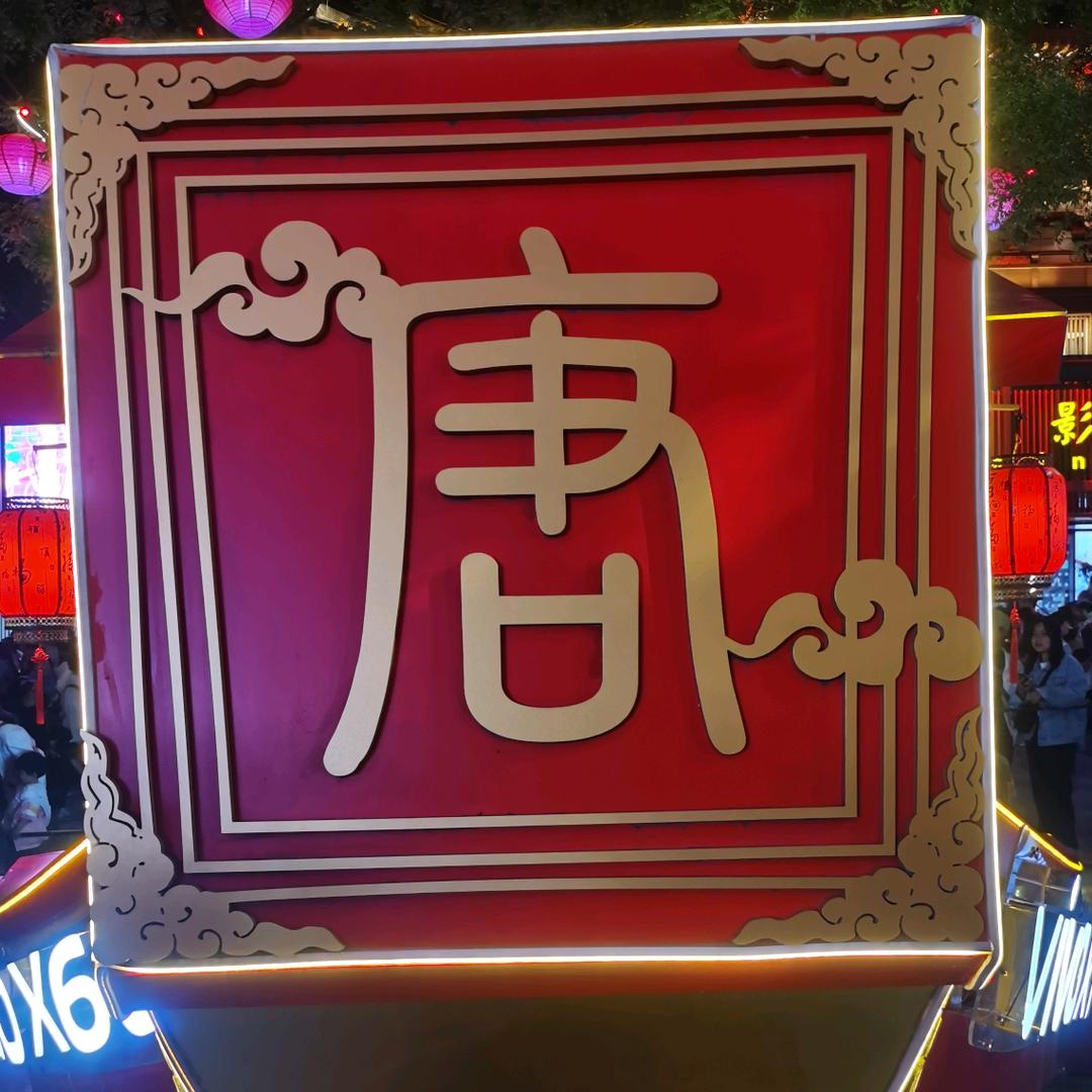 杰宇二手车