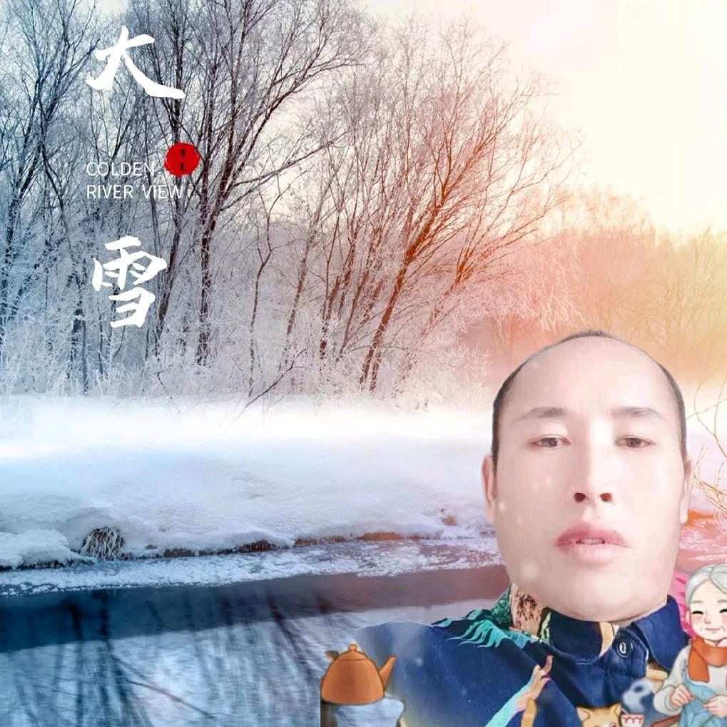 一路感快