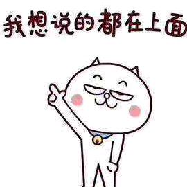 不愿意透露姓名的热心市民等20.1w人头像
