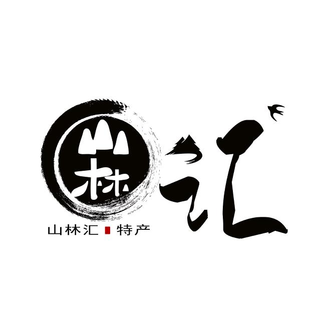 山林汇