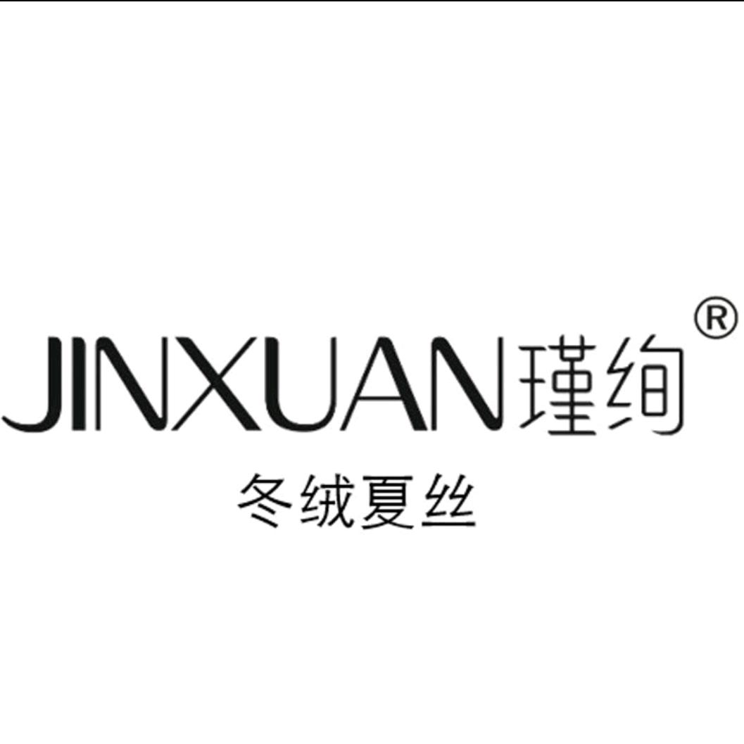 瑾绚冬绒夏丝女装官方号