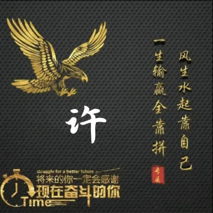 赣饭人爆炒三绝（许师傅）