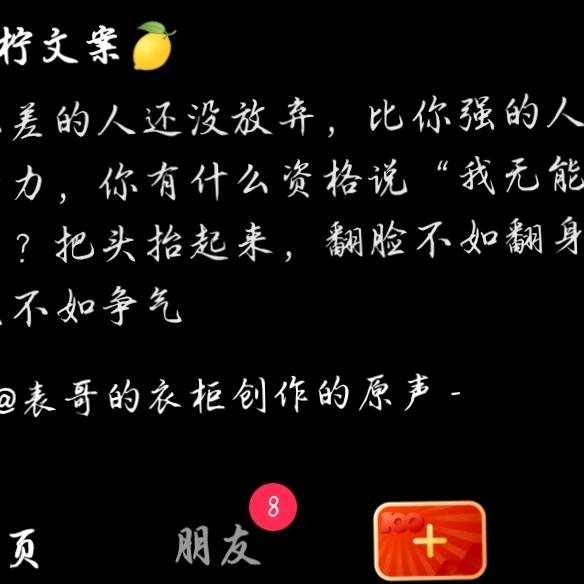 這年頭的城府太深