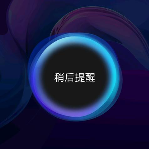 刘丫