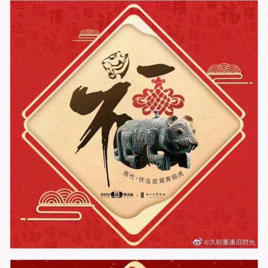 上善若水