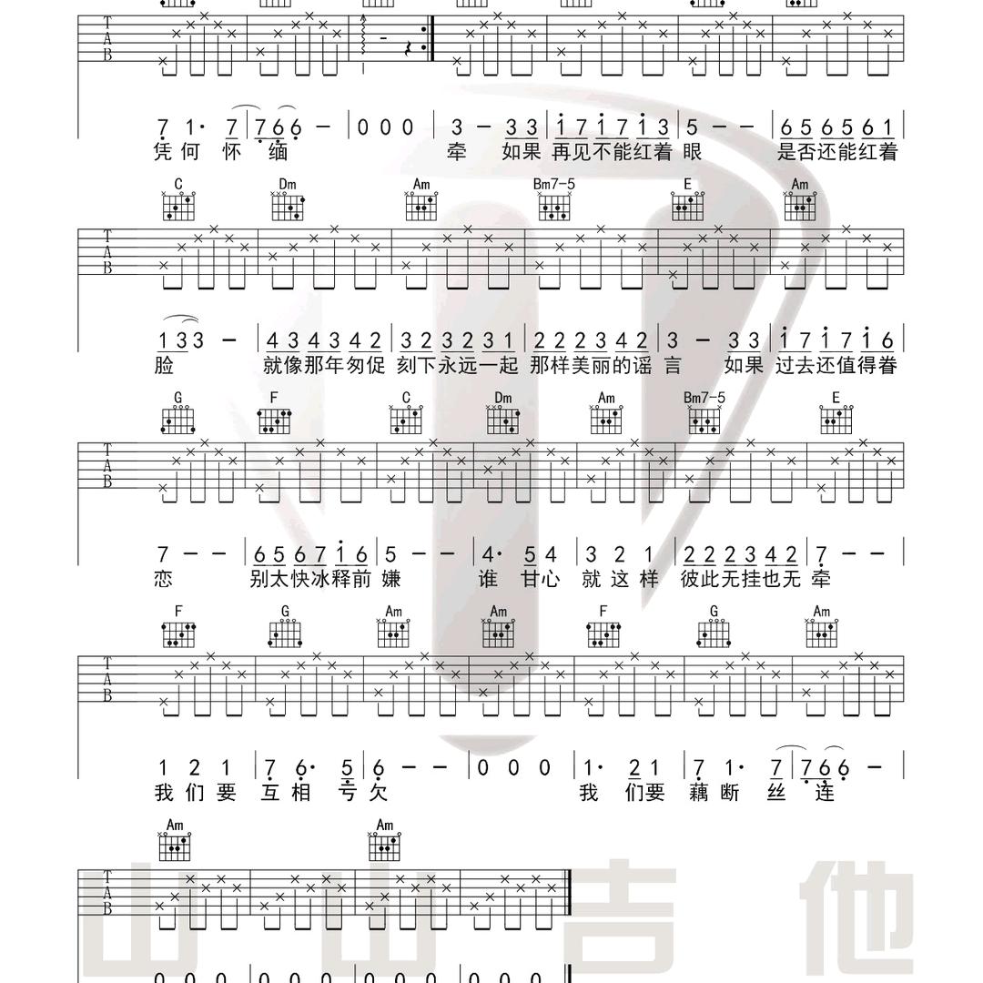 在哪儿