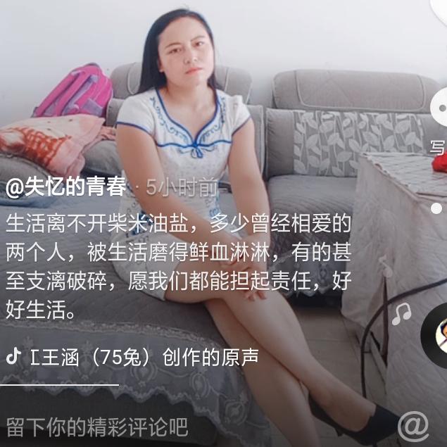 失忆的青春