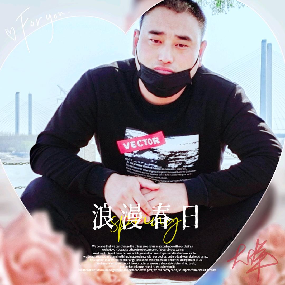 浪子飞扬🎤