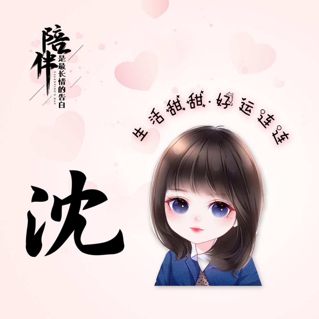 箐箐要加油♥
