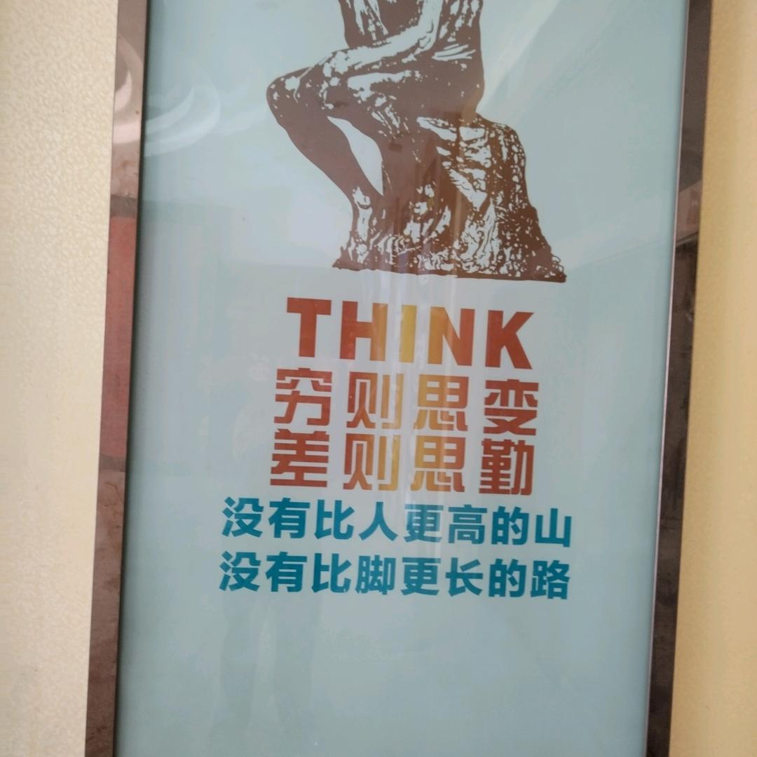 一凡风顺