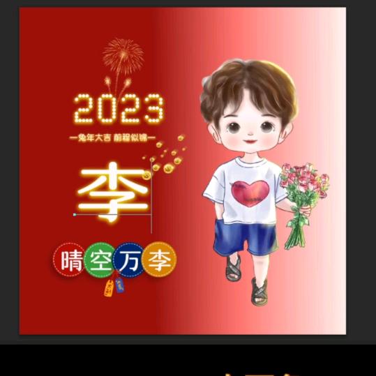 停靠