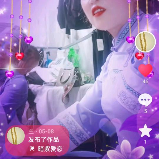 兰