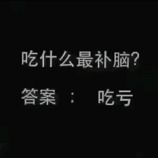 刘胖胖