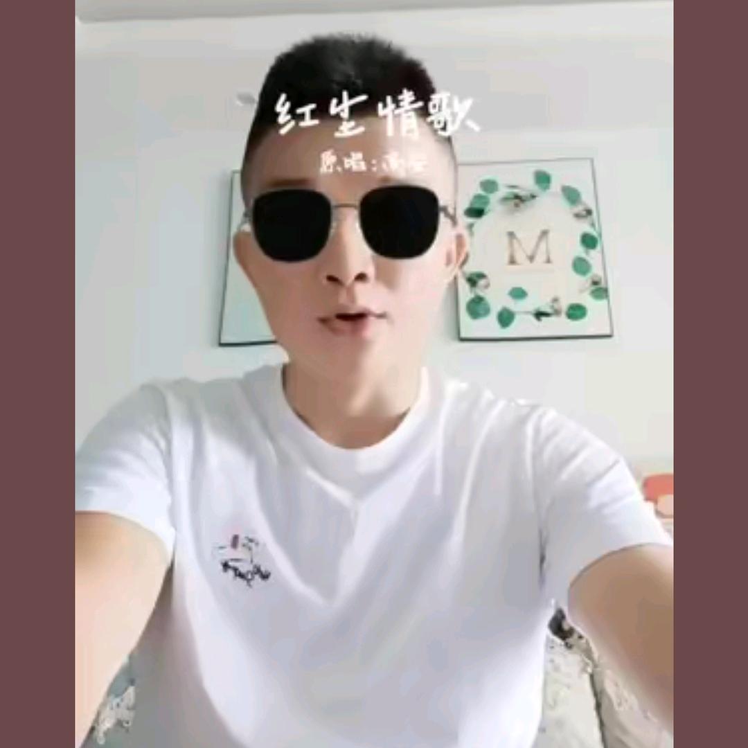 开心哥🎤