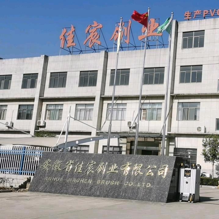 佳宸刷业PVC板材