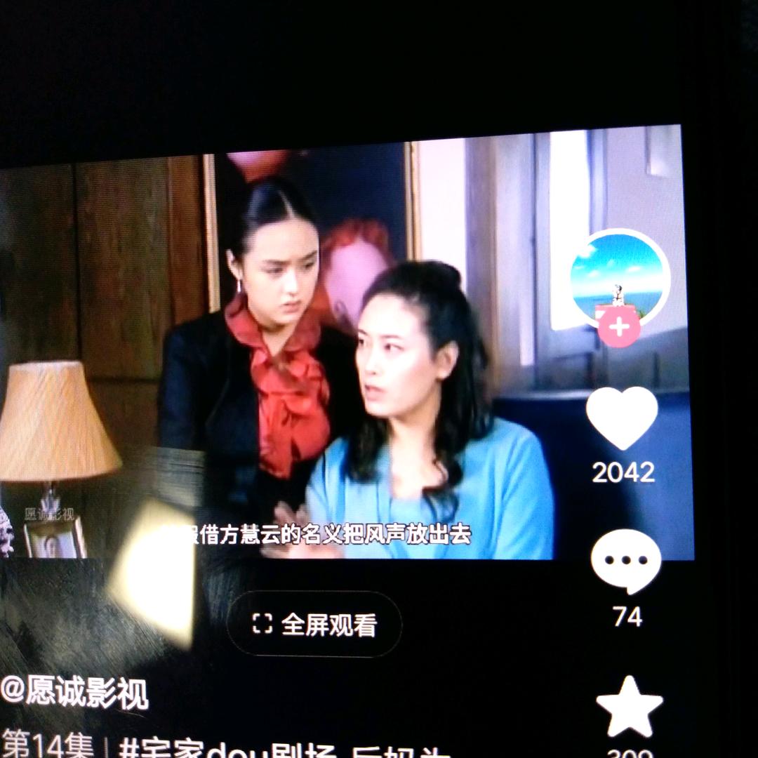 @陈陈吧