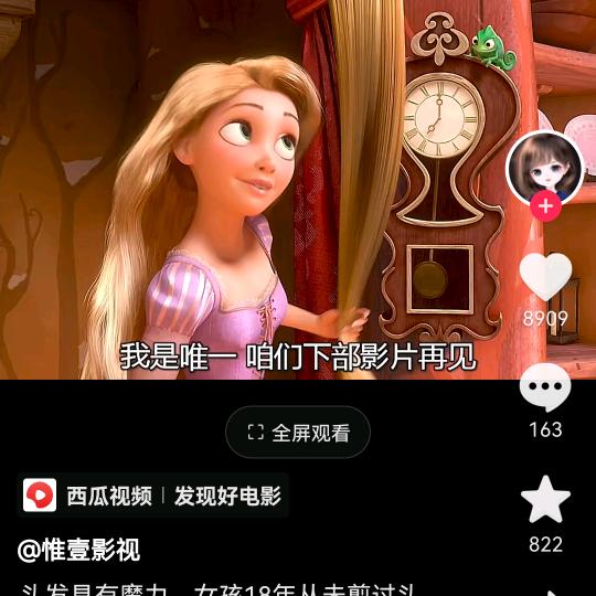 幸运🌈的梨
