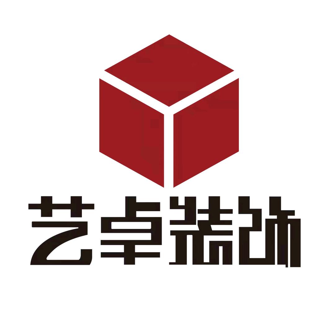 曲靖艺卓装饰