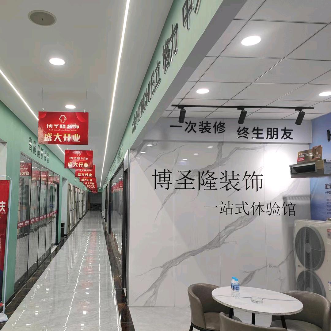 天津博圣隆装饰