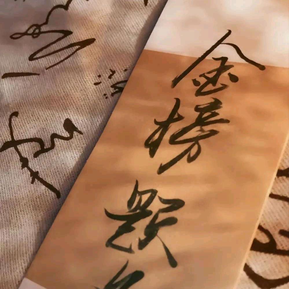 远衡