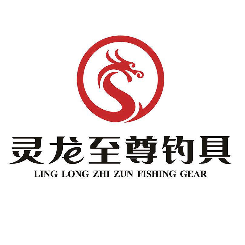 灵龙至尊钓具