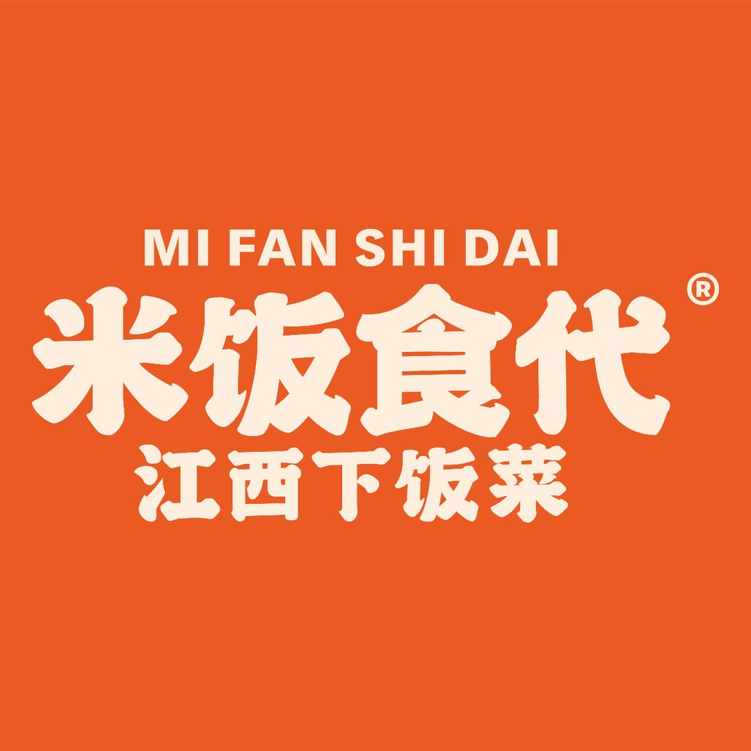 米饭食代·江西下饭菜（宜春万达广场店）
