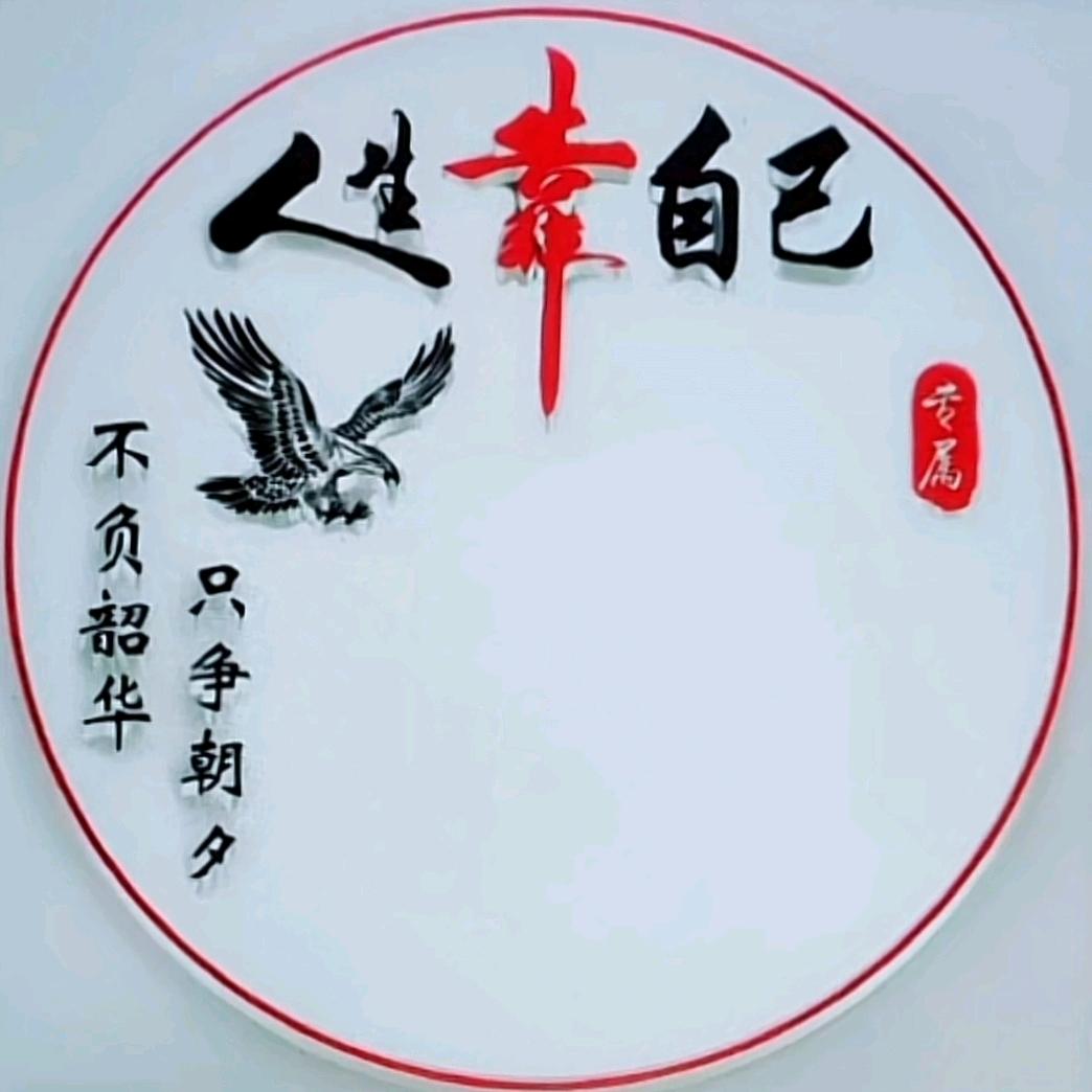 红星照耀新中国