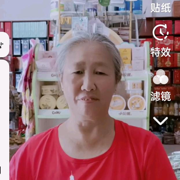 开心兰大姐