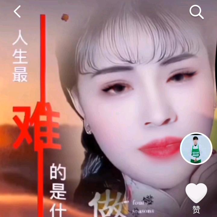 笑比哭好