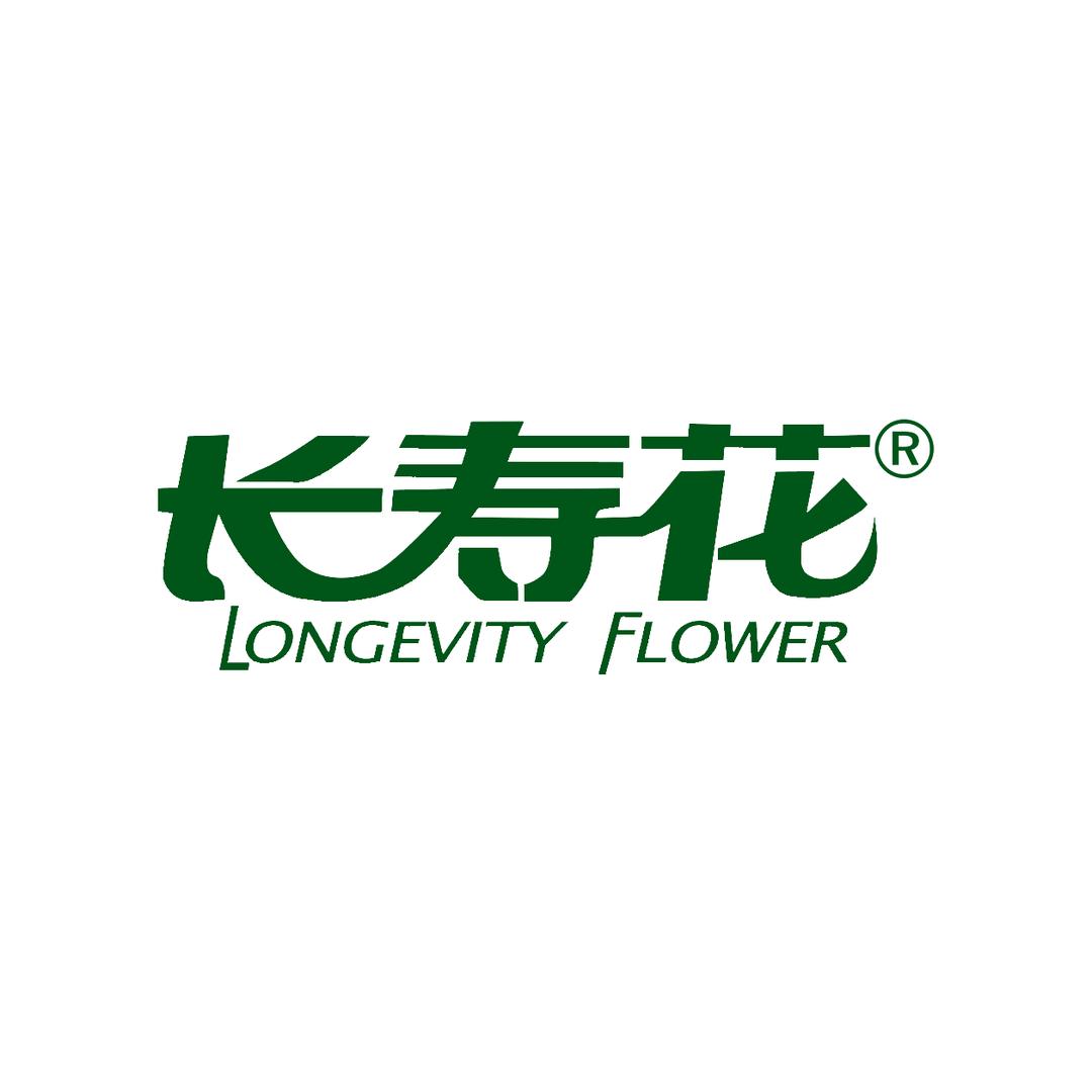 长寿花官方旗舰店