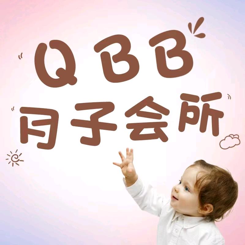 月贝佳QBB月子会所