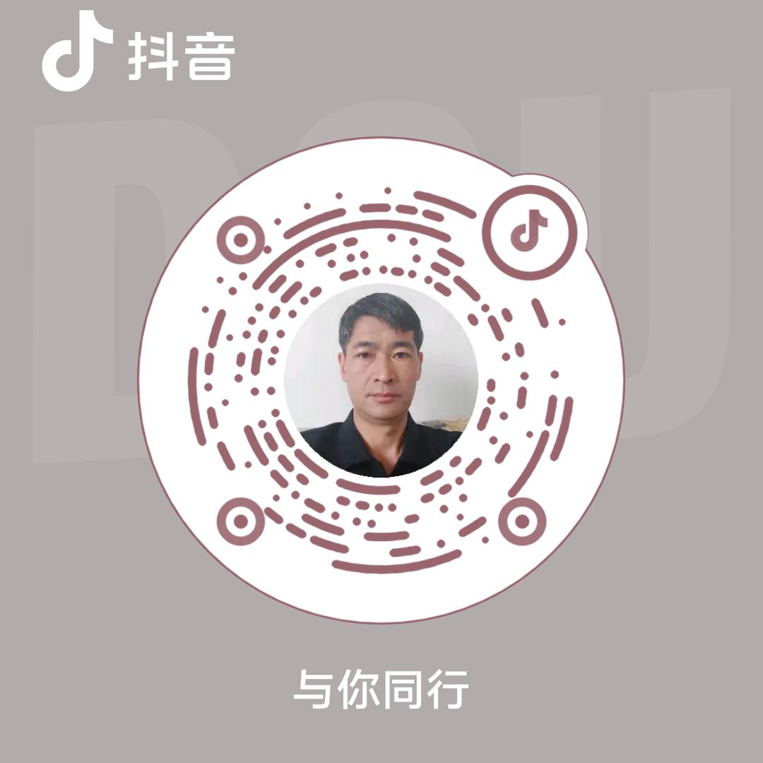 今天你好