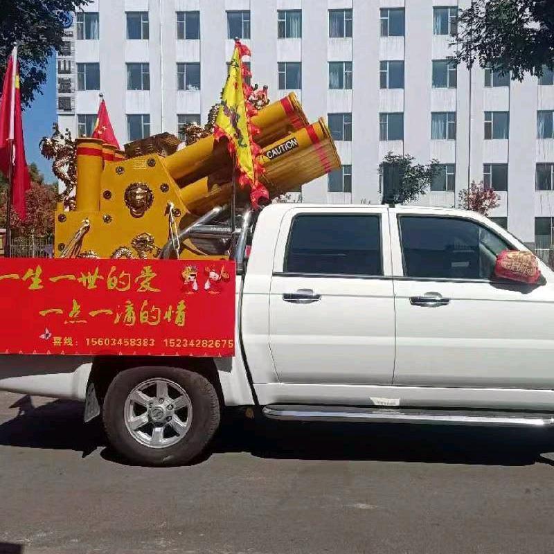 吉日庆典策划中18