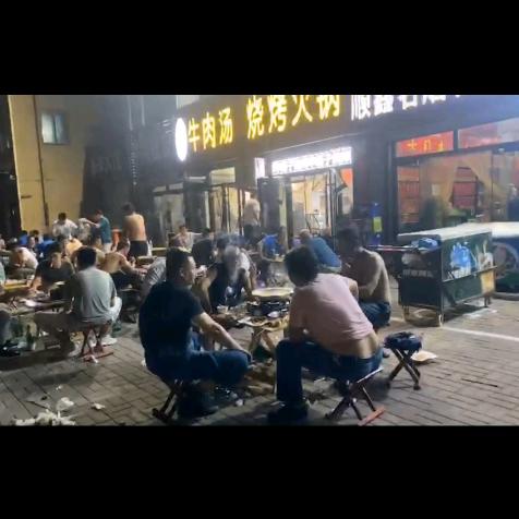 侯家羊汤
