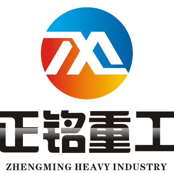 正铭重工