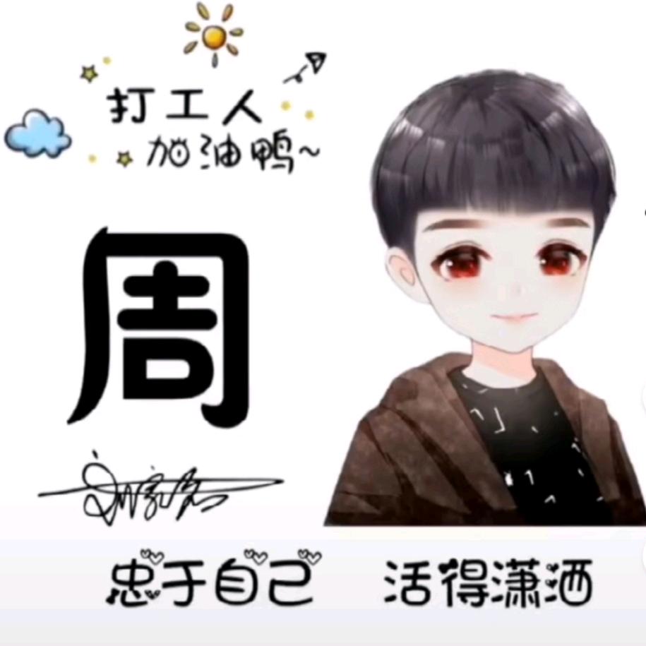 萌妮爸爸