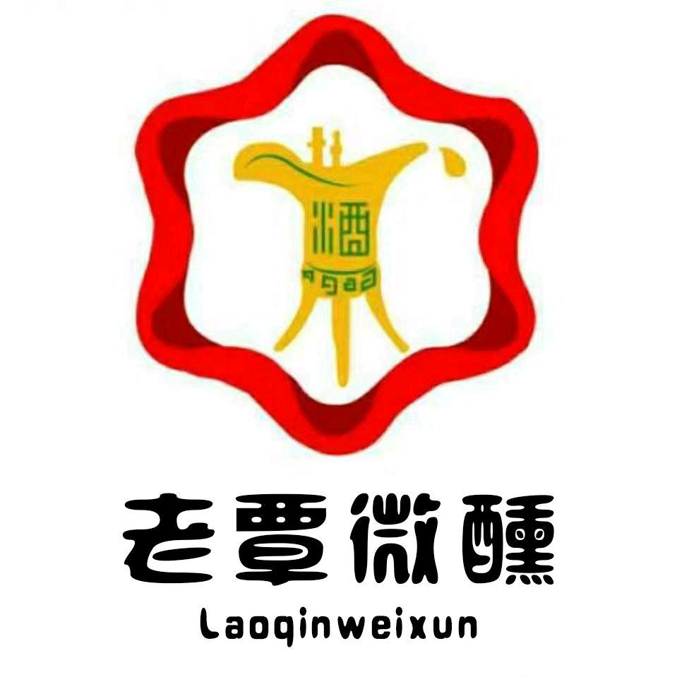 老覃微醺
