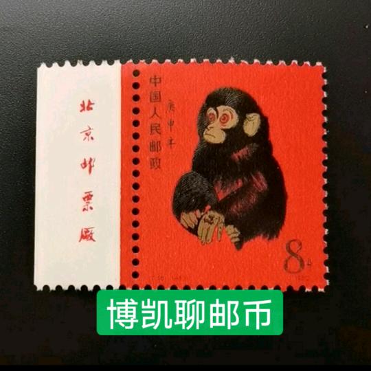 博凯汇鑫