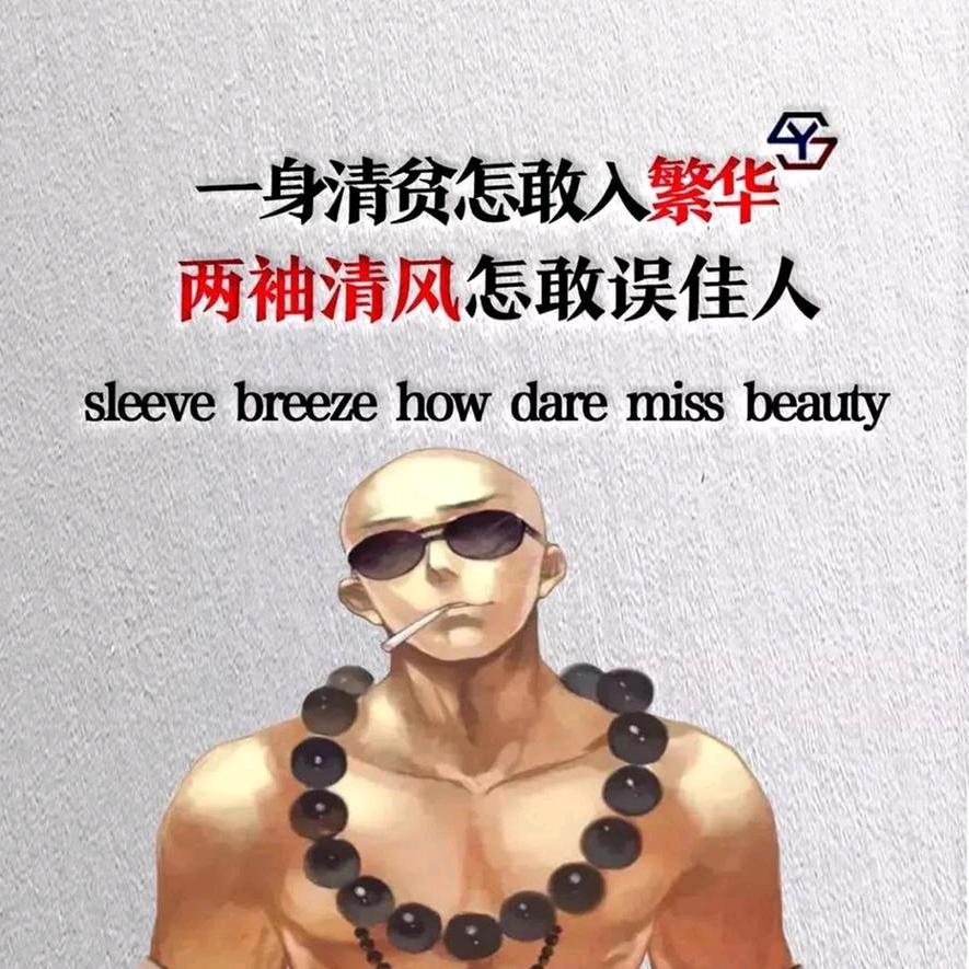Heart丶东哥