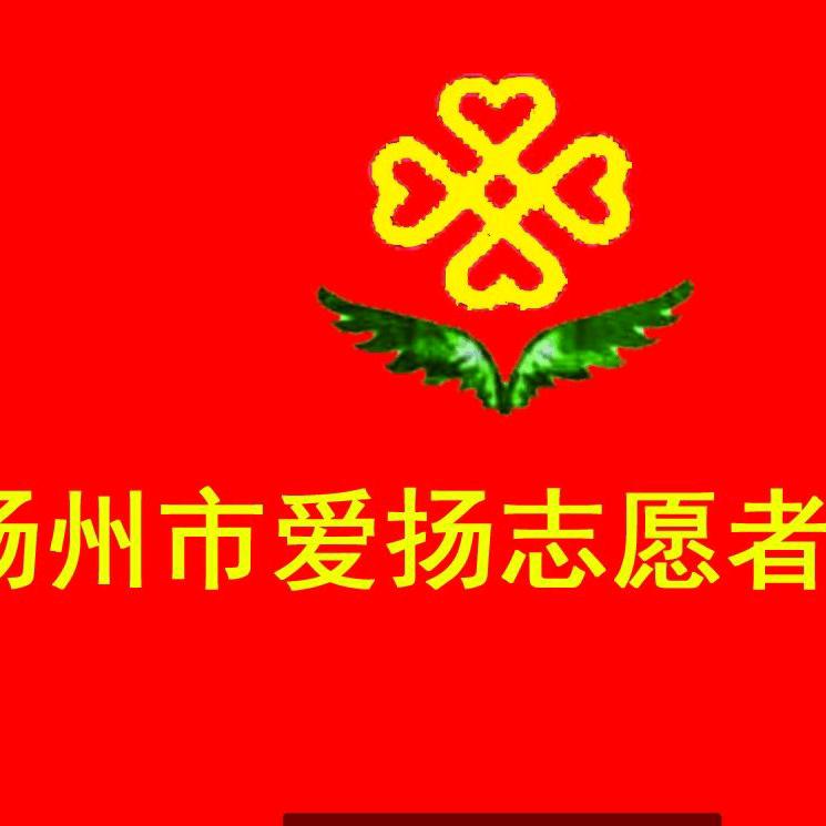 扬州红歌