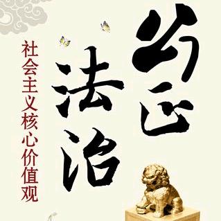 🇨🇳大案纪实🇨🇳