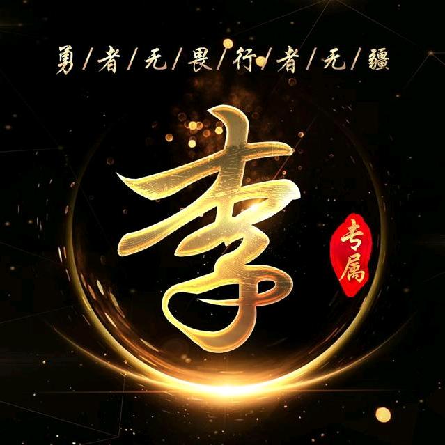 ～🍷阿三💋～